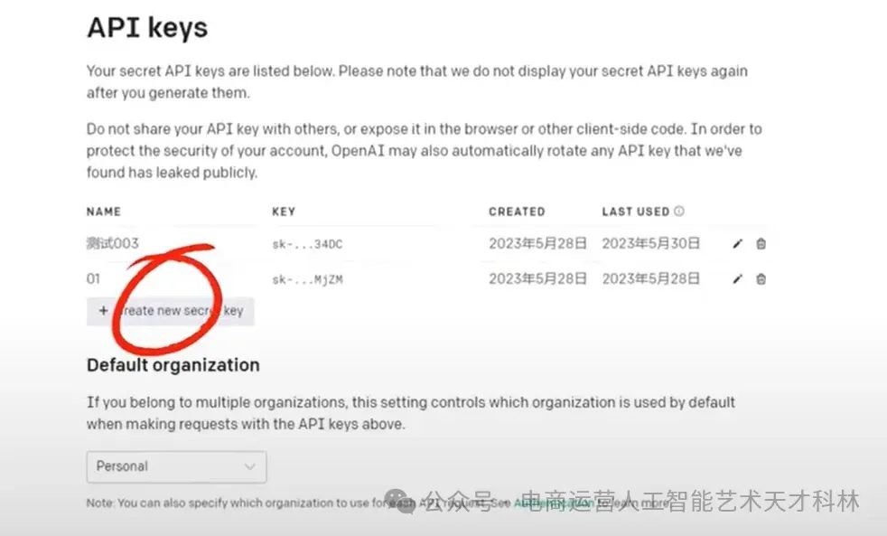 利用AI来做跨境电商,AI+Excel ,数据挖掘只需要一步 利用AI来做跨境电商,AI+Excel ,数据挖掘只需要一步